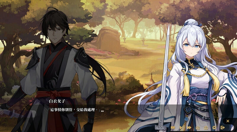 图片[5]-[RPG/PC/全CG]剑侠·风尘恋曲/劍俠·風塵戀曲+DLC V1.18 官方中文步兵版[5.9G/FM转度/20XY00233] - 星次元-星次元