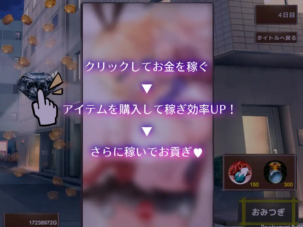图片[2]-[SLG/全动态] Succubus & Aftermath ～クソ生意気な魔法少女の奴○になってお貢ぎするクリッカ～v1.0.2 [900M/FM转度] - 星次元-星次元
