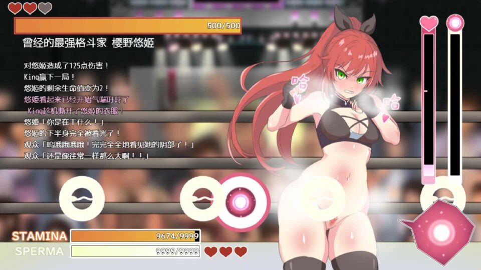 图片[7]-[RPG/战斗类H/动态/官中] 激战公主！危险日受孕的羞耻之战！~プリンセスバースト!危険日の種付け孕ませ羞恥バトル! ~V1.02 STEAM官中 [430M/FM转度] - 星次元-星次元
