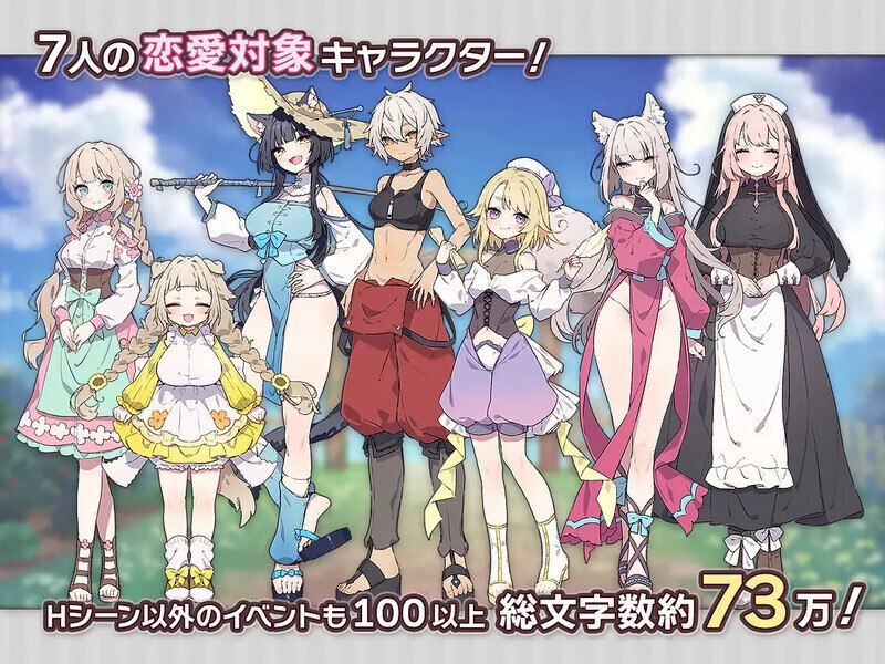 图片[2]-[RPG/PC/官中/存档] 森林物语～小镇的牧场生活～（フォレスティア～ちいさな町の牧場ライフ～）V1.3.3 [900M/FM转度] - 星次元-星次元