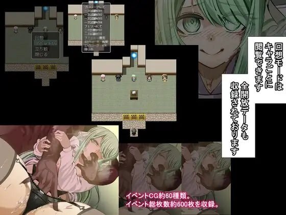 图片[8]-[RPG/PC/汉化/巨乳/NTR] 海龟汤～被NTR学园的侦探与助手～ ウミガメのスープ〜寝取られ学園の探偵と助手v1.00 [800M/FM转度] - 星次元-星次元