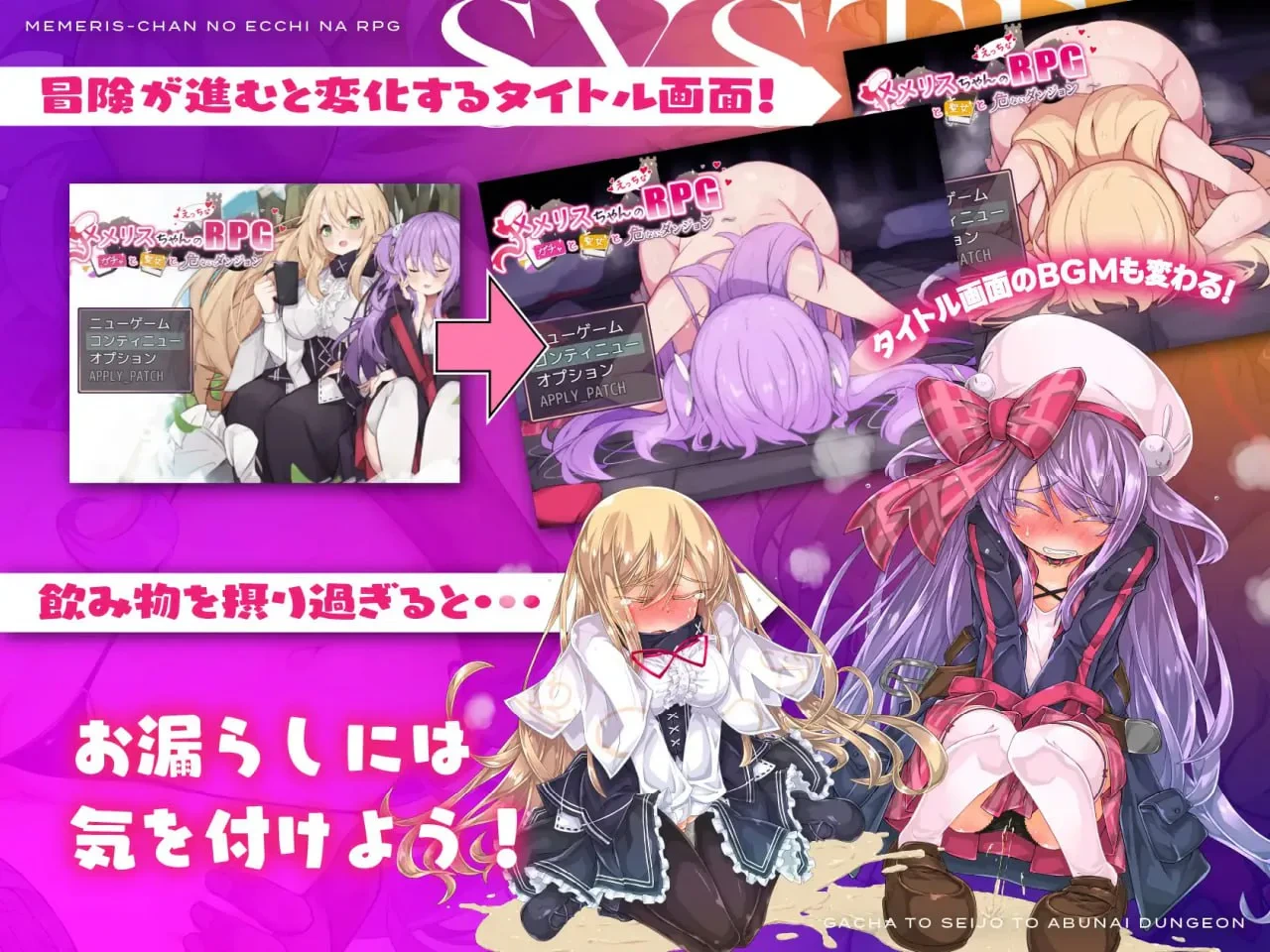 图片[6]-[RPG/PC/异种X/日式] 梅梅莉丝的RPG~抽卡、圣女与危险迷宫~ メメリスちゃんのえっちなRPG ～ガチャと聖女と危ないダンジョン～官方中文 [700M/FM转度/20XY00299] - 星次元-星次元