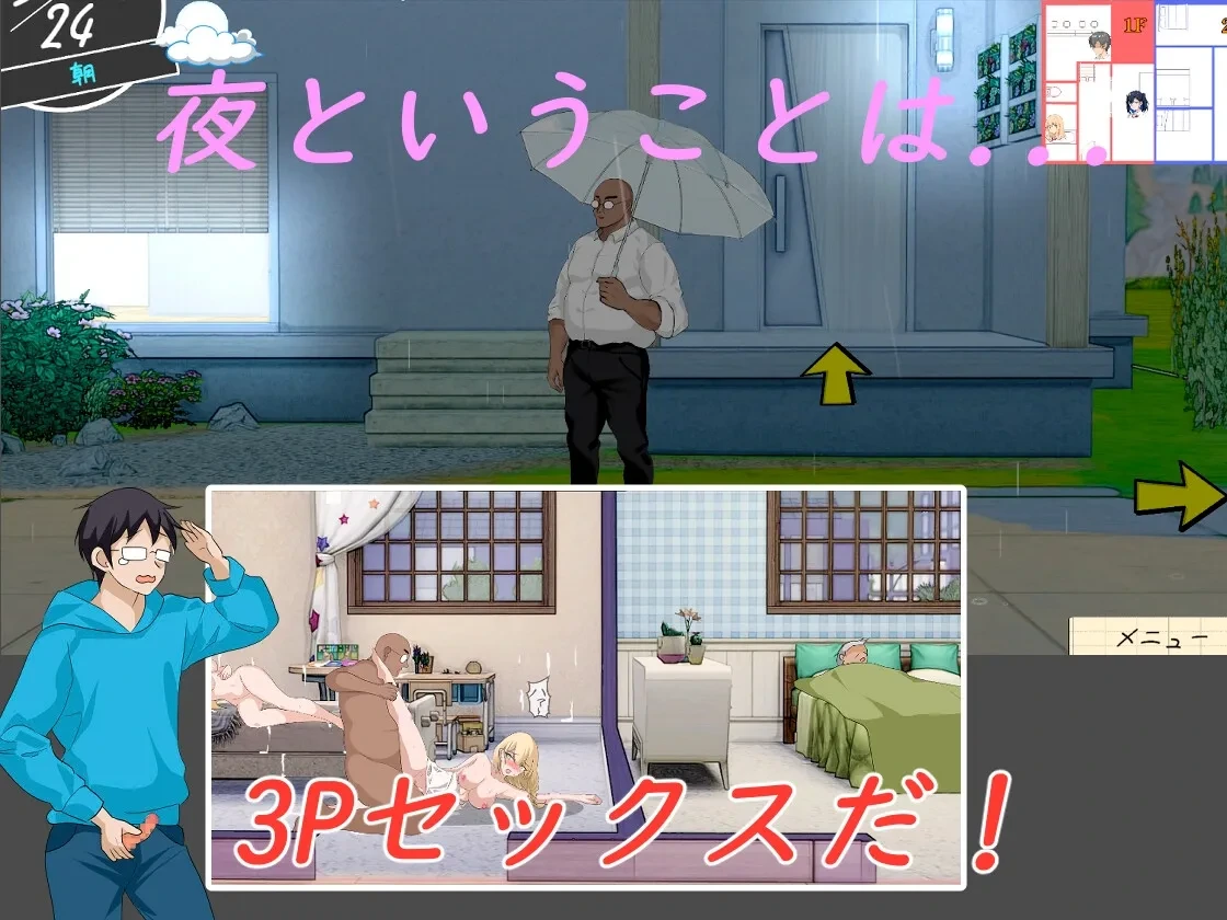 图片[5]-[SLG/PC/互动/官中] NTR课程 NTRレッスン v1.9.2 + DLC 官方中文版 [5.33G/FM转度/20XY00250] - 星次元-星次元