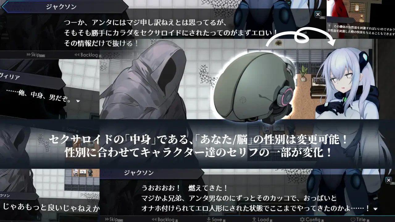 图片[5]-[RPG/PC] 淫骸的机械束缚 淫骸のトランスクラップ v1.010 AI汉化版+全回想存档 [1.60G/FM转度/20XY00235] - 星次元-星次元