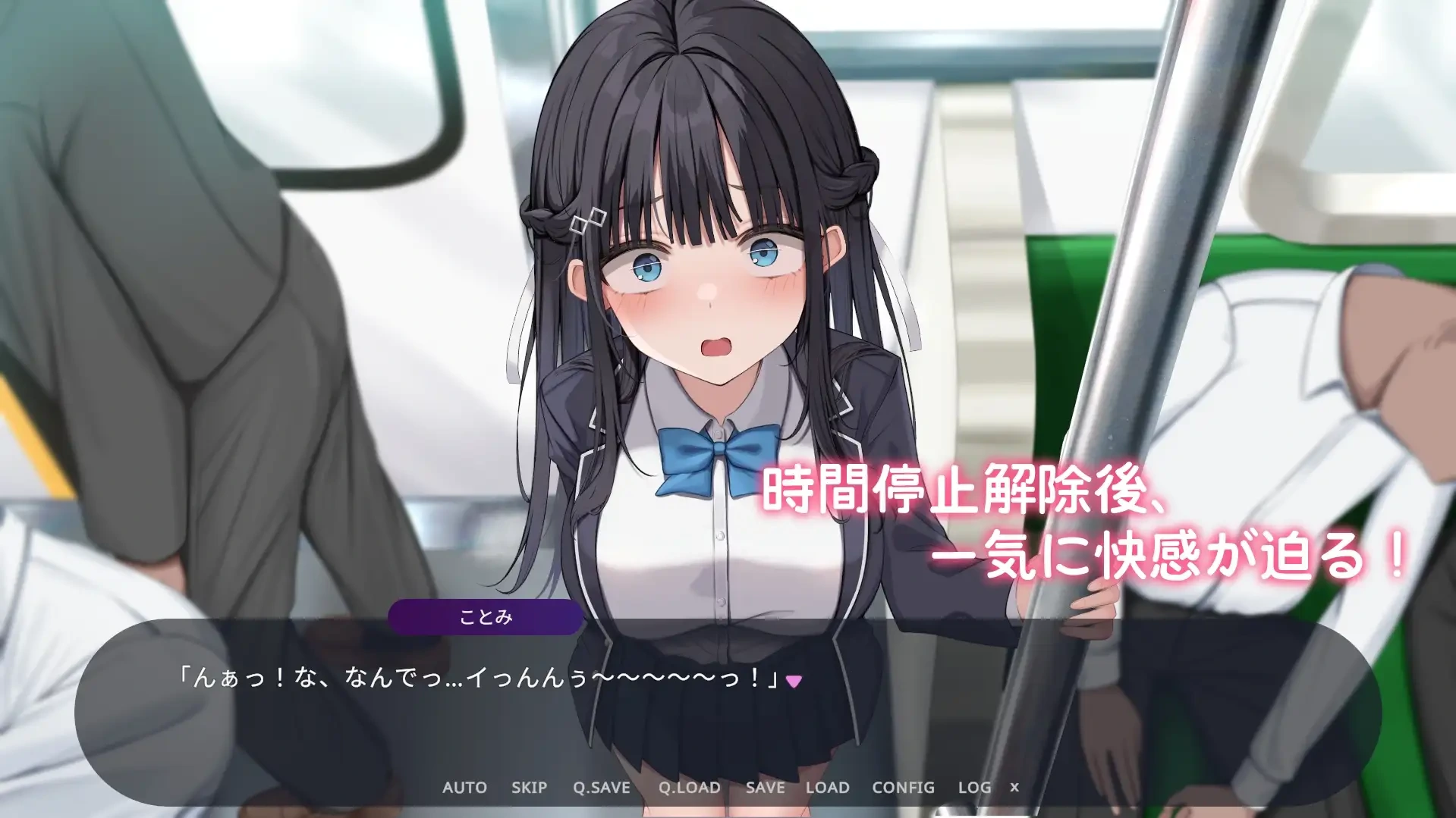 图片[2]-[SLG/PC/AI汉化] 时间停止电车～时间暂停后为所欲为～/時間停止電車～時を止めて痴○し放題～ Ver1.1 AI汉化版 [1.9G/FM转度/20XY00217] - 星次元-星次元