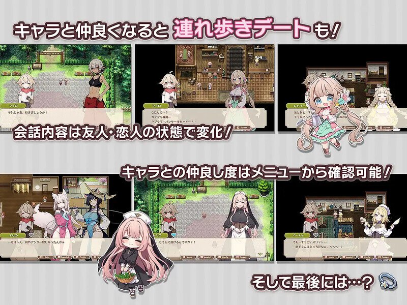 图片[4]-[RPG/PC/官中/存档] 森林物语～小镇的牧场生活～（フォレスティア～ちいさな町の牧場ライフ～）V1.3.3 [900M/FM转度] - 星次元-星次元