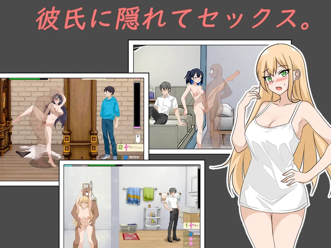 图片[2]-[SLG/PC/互动/官中] NTR课程 NTRレッスン v1.9.2 + DLC 官方中文版 [5.33G/FM转度/20XY00250] - 星次元-星次元
