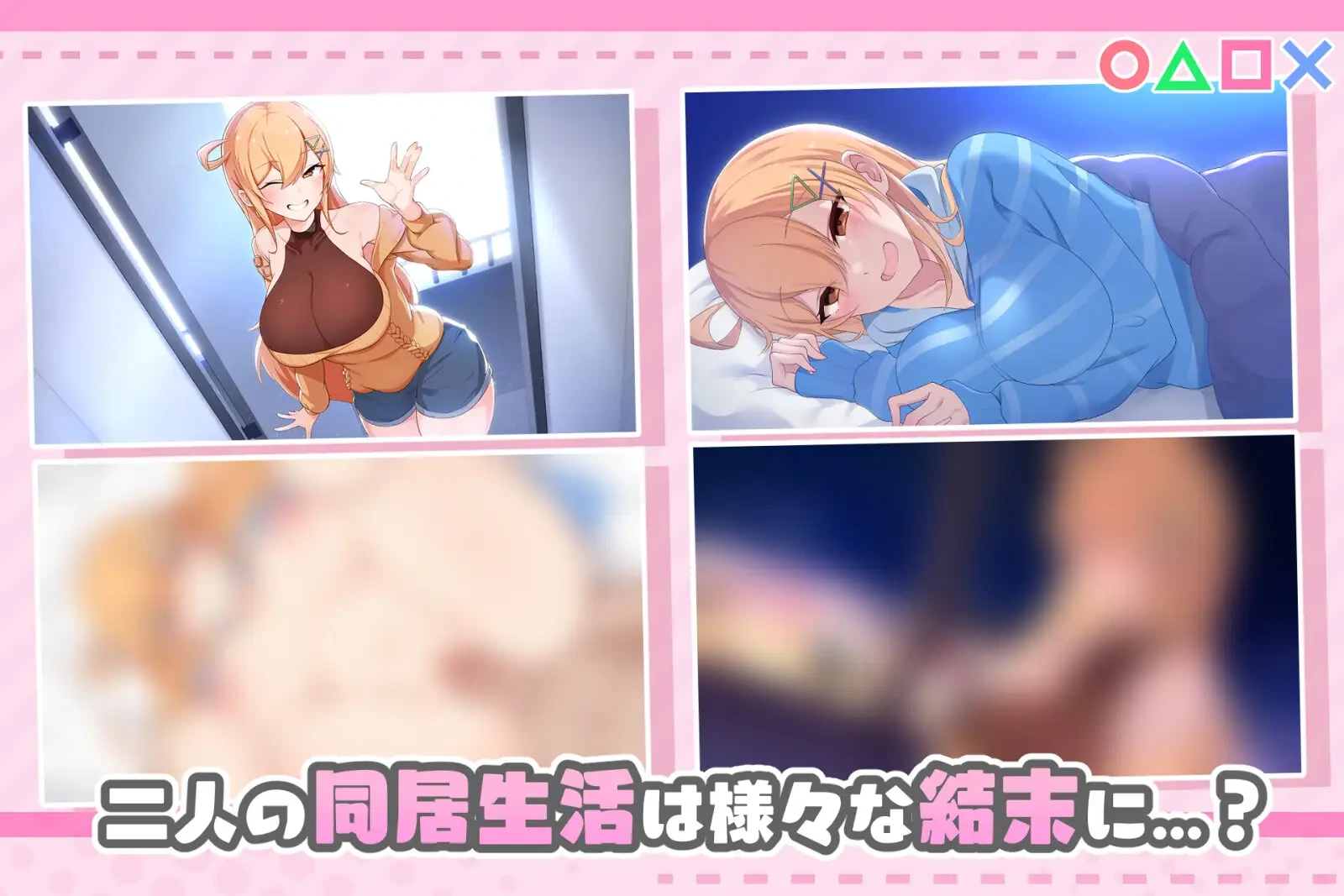 图片[7]-[RPG/PC/日式] 悄语承诺DAYS~与杏奈的同居14日 おさななじみDAYS ~アンナと過ごす14日 PC+安卓 官中步兵版+全回想存档 [1.35G/FM转度/20XY00251] - 星次元-星次元