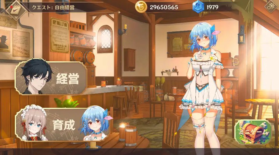 图片[7]-[SLG/PC/官中/后宫] 黄昏酒馆 Dusk Pub v1.1.6 官方中文版+DLC[1.4G/FM转度/20XY00201] - 星次元-星次元