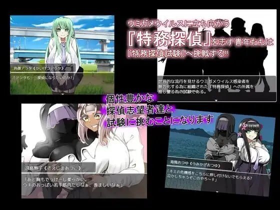 图片[5]-[RPG/PC/汉化/巨乳/NTR] 海龟汤～被NTR学园的侦探与助手～ ウミガメのスープ〜寝取られ学園の探偵と助手v1.00 [800M/FM转度] - 星次元-星次元
