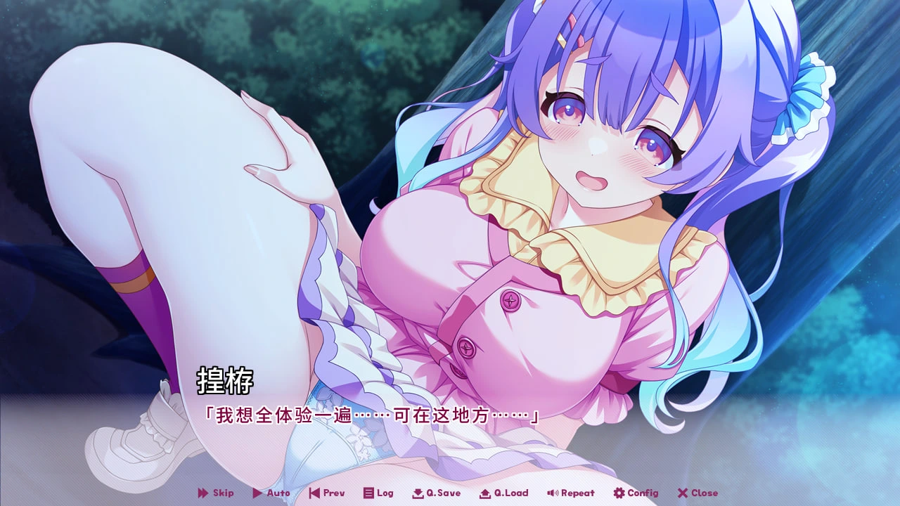 图片[27]-[GAL/无码/管中] ラブピカルポッピー！/ 缘起甜韵趣恋丛生！Ver1.1汉化硬盘版[3.49G|总19.8G/FM转度/20XY00222] - 星次元-星次元