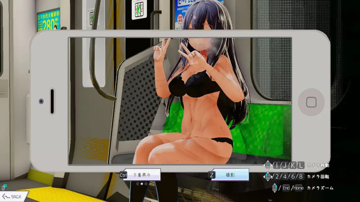 图片[3]-[PC/3D/官中] 常识改变模拟器 使用催○APP与心仪的她成为恋人吧 v1.014 [680M/FM转度] - 星次元-星次元