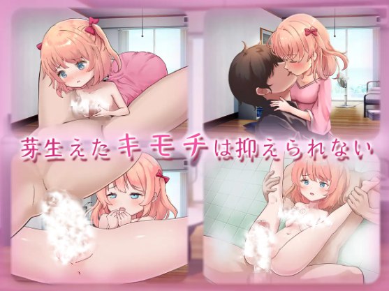 图片[3]-[SLG/PC/同居/纯爱] 甜蜜宠爱妹妹生活～恋人是哥哥～ あまあまらぶ妹らいふ ～恋人はお兄ちゃん～ 内嵌AI汉化版 [626M/FM转度] - 星次元-星次元