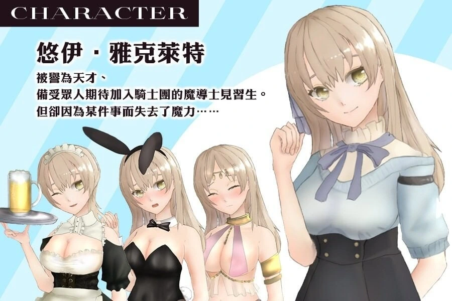 图片[7]-[RPG/PC/官中/动态] 蔚蓝纪事-落第骑士淫姦录 シアン・レコード -落第騎士の姦淫録- v1.0.0 [800M/FM转度/20XY00221] - 星次元-星次元