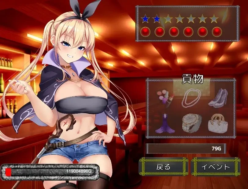图片[4]-[SLG/全动态] Succubus & Aftermath ～クソ生意気な魔法少女の奴○になってお貢ぎするクリッカ～v1.0.2 [900M/FM转度] - 星次元-星次元