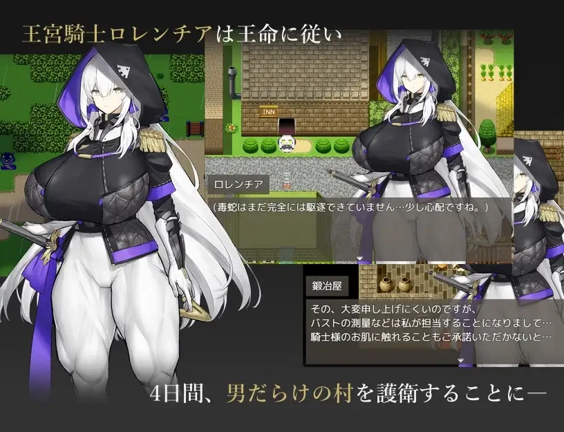 图片[2]-[RPG/AI汉化/PC+安卓] 王宫骑士的风险对冲/王宮騎士のリスクヘッジ AI汉化版 [600M/FM转度] - 星次元-星次元