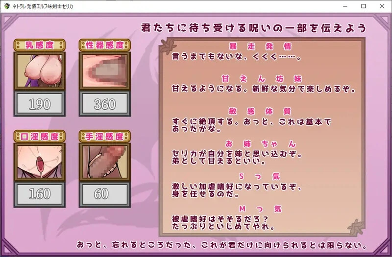 图片[8]-[RPG/幻想/战斗H/被NTR] 发情精灵妹妹剑士塞莉卡（ネトラレ発情エルフ妹剣士セリカ）V1.0 AI汉化 [1.46G/FM转度/20XY00256] - 星次元-星次元