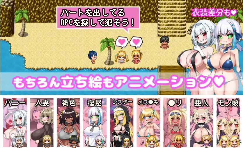 图片[3]-[RPG/PC/官中]重生异世界强暴所有NPC!! [PC+安卓/2.30G] - 星次元-星次元