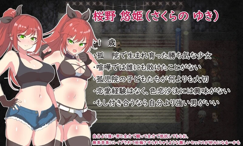 图片[2]-[RPG/战斗类H/动态/官中] 激战公主！危险日受孕的羞耻之战！~プリンセスバースト!危険日の種付け孕ませ羞恥バトル! ~V1.02 STEAM官中 [430M/FM转度] - 星次元-星次元
