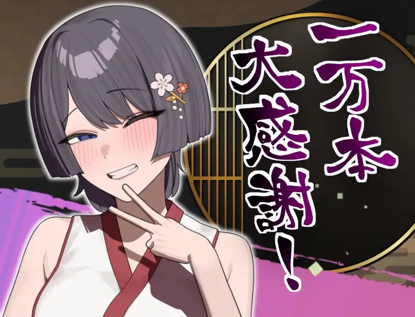 图片[8]-[RPG/PC/巨乳/NTR] 樱子被NTR谭 桜子寝取られ譚 ~ AI汉化版+全回想存档 [1.3G/FM转度/20XY00253] - 星次元-星次元
