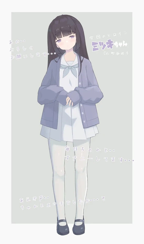 图片[2]-[SLG/PC] 初次性教育~ はじめてのせいきょういく V2.2 机翻汉化版 [5.10G/FM转度] - 星次元-星次元