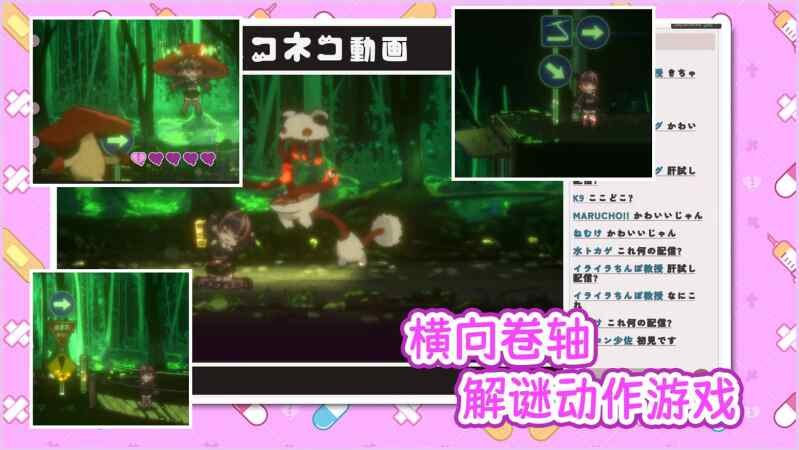 图片[4]-[ACT/动态/官中] 可爱 -虐系陷阱地牢- Kawaii -Ryona Trap Dungeon- Steam官中版 [486M/FM转度/20XY00199] - 星次元-星次元