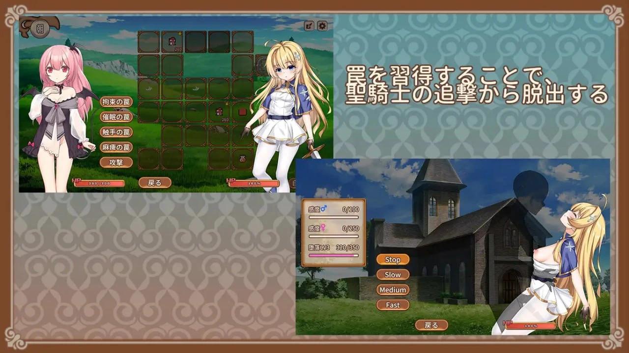 图片[5]-[SLG/PC/AI汉化] 魅魔的培育方法 ~ サキュバスの育成方法 - 星次元-星次元