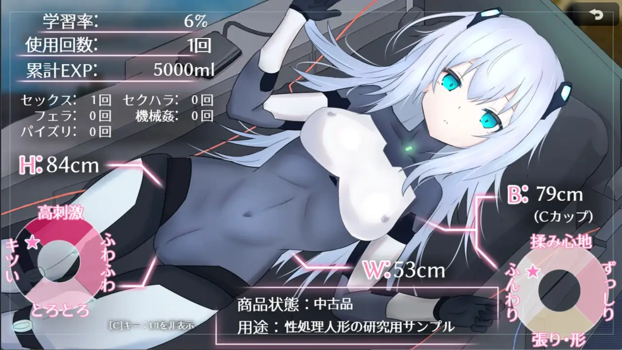 图片[8]-[RPG/PC] 淫骸的机械束缚 淫骸のトランスクラップ v1.010 AI汉化版+全回想存档 [1.60G/FM转度/20XY00235] - 星次元-星次元
