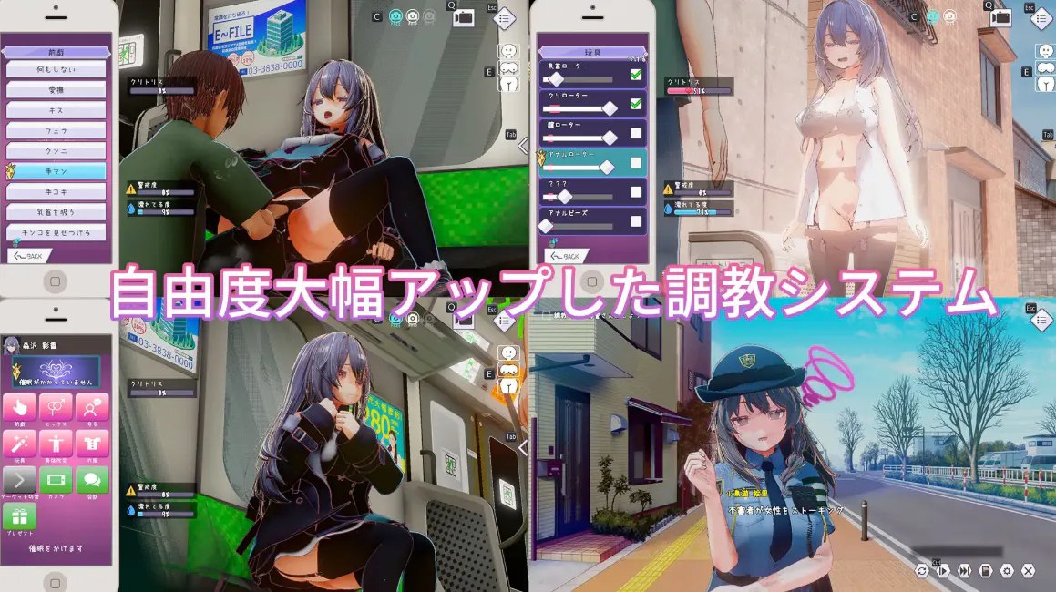 图片[8]-[PC/3D/官中] 常识改变模拟器 使用催○APP与心仪的她成为恋人吧 v1.014 [680M/FM转度] - 星次元-星次元