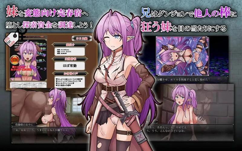 图片[2]-[RPG/幻想/战斗H/被NTR] 发情精灵妹妹剑士塞莉卡（ネトラレ発情エルフ妹剣士セリカ）V1.0 AI汉化 [1.46G/FM转度/20XY00256] - 星次元-星次元
