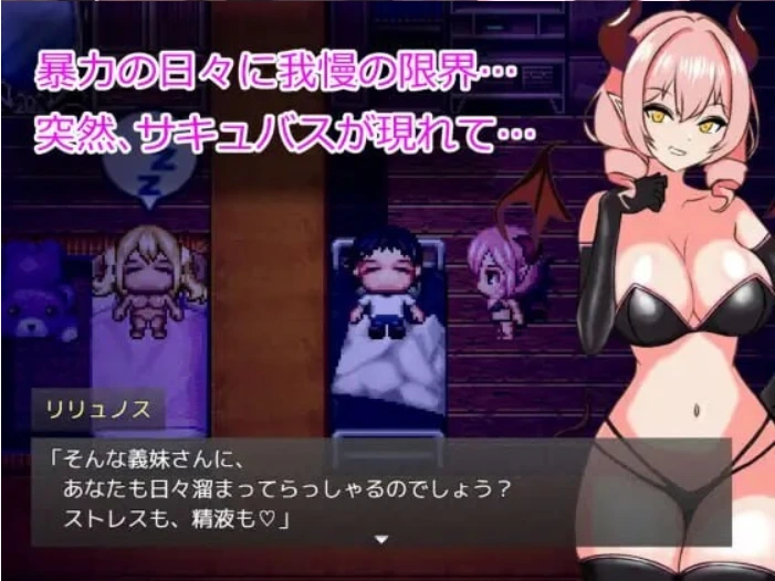图片[2]-[RPG/PC/汉化] 言听计从！义妹催情！言いなり!義妹催眠! Ver1.02 AI汉化版 [1.40G/FM转度/20XY00225] - 星次元-星次元