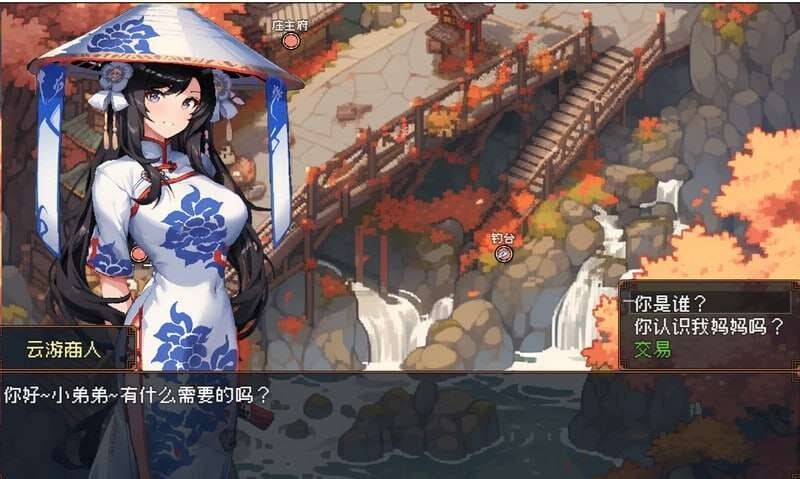 图片[4]-[RPG/PC] 我和我的龙女妈妈的奇幻冒险之旅 （私と竜娘母親の幻想冒険旅） Ver0.318 汉化版 [1.71GB/FM转度/20XY00196] - 星次元-星次元
