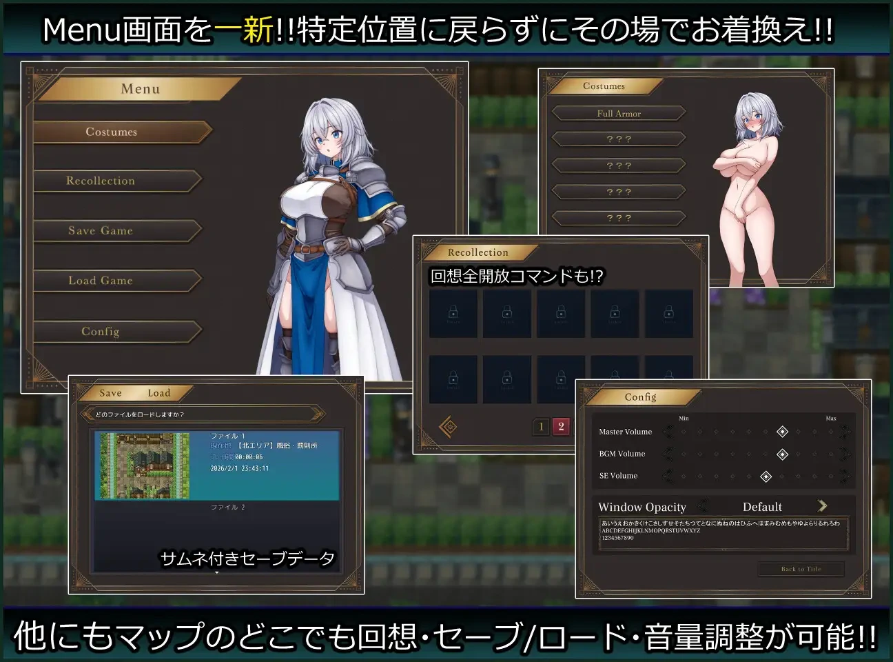 图片[9]-[RPG/汉化/阿黑颜/巨乳] 女武神与淫乱妖精的城镇 戦乙女と淫らな妖精の町 PC+安卓 内嵌AI汉化版+作弊码 [990M/FM转度] - 星次元-星次元