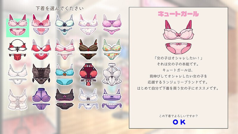 图片[7]-[SLG/PC/官中/更新] 内衣S LingerieS（ランジェリーズ）V1.39+DLC [3.6G/FM转度] - 星次元-星次元