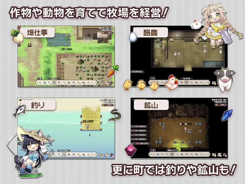 图片[5]-[RPG/PC/官中/存档] 森林物语～小镇的牧场生活～（フォレスティア～ちいさな町の牧場ライフ～）V1.3.3 [900M/FM转度] - 星次元-星次元