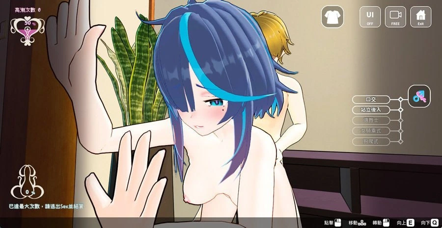 图片[6]-[3D/PC]性爱调教师：闷骚少女的秘密性癖 ~ セックス調教師～むっつり少女の秘密の嗜み [2.4G/FM转度] - 星次元-星次元