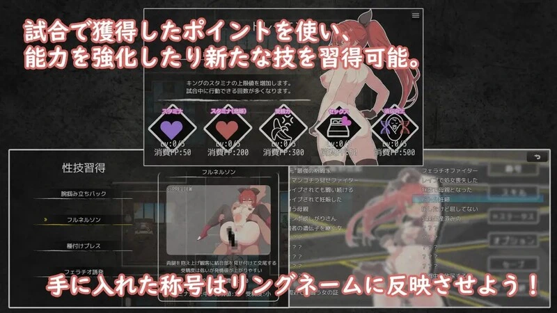 图片[4]-[RPG/战斗类H/动态/官中] 激战公主！危险日受孕的羞耻之战！~プリンセスバースト!危険日の種付け孕ませ羞恥バトル! ~V1.02 STEAM官中 [430M/FM转度] - 星次元-星次元
