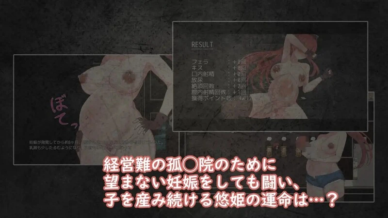图片[5]-[RPG/战斗类H/动态/官中] 激战公主！危险日受孕的羞耻之战！~プリンセスバースト!危険日の種付け孕ませ羞恥バトル! ~V1.02 STEAM官中 [430M/FM转度] - 星次元-星次元