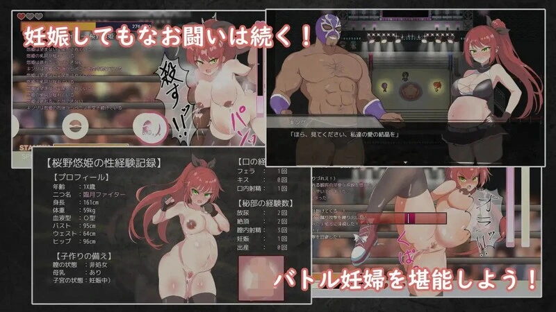 图片[3]-[RPG/战斗类H/动态/官中] 激战公主！危险日受孕的羞耻之战！~プリンセスバースト!危険日の種付け孕ませ羞恥バトル! ~V1.02 STEAM官中 [430M/FM转度] - 星次元-星次元