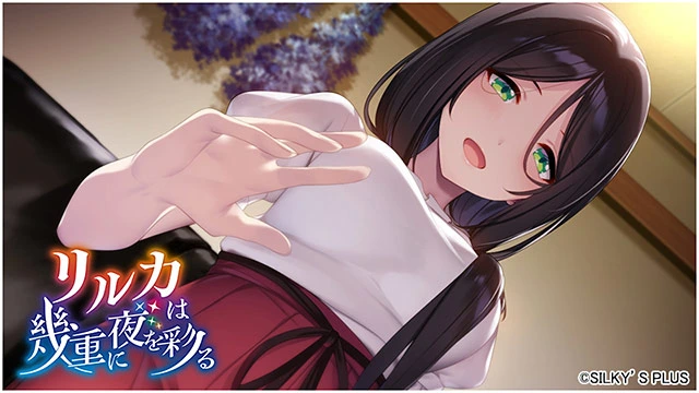 图片[3]-[ADV/PC/AI汉化] リルカは幾重に夜を彩る [4.32G/FM转度/20XY00223] - 星次元-星次元