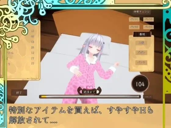 图片[2]-[3D/PC/异种X/养成] 揉捏时间～在触摸城市与贫乳精灵共度生活～ モミタイナ～おさわりシティでつるぺたエルフと暮らそう～ [991M/FM转度/20XY00246] - 星次元-星次元