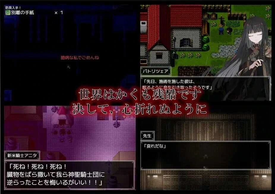 图片[4]-[RPG/PC+安卓] 阿米奥西翁的药师 （アルミオシオンの医術師） 内嵌汉化全回想作弊码版 [933MB/FM转度/20XY00300] - 星次元-星次元
