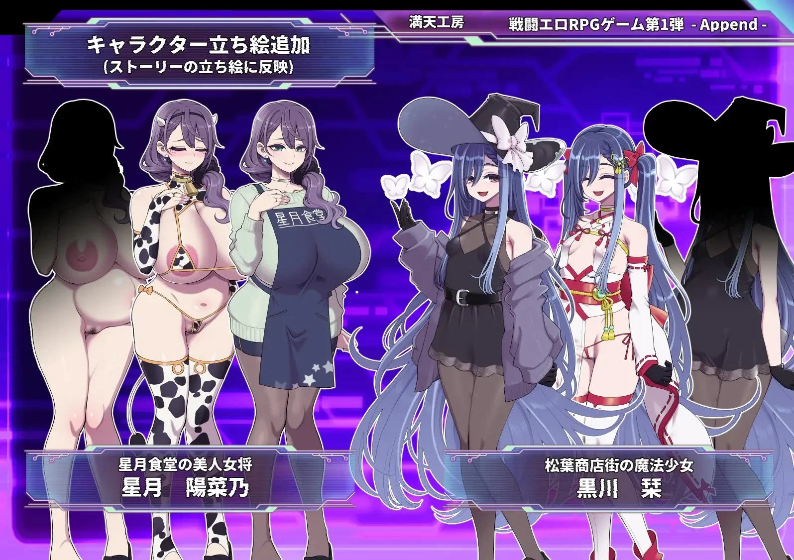 图片[3]-[RPG/官中/步兵/更新/存档] 星月明日奈与欲望地下城（星月明日奈と淫欲の地下街）v1.02 [2G/FM转度/20XY00297] - 星次元-星次元