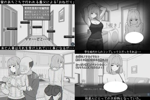 图片[3]-[SLG/PC] 与65岁孩x的性活 65歳児との性活 AI汉化 [304M/FM转度/20XY00212] - 星次元-星次元