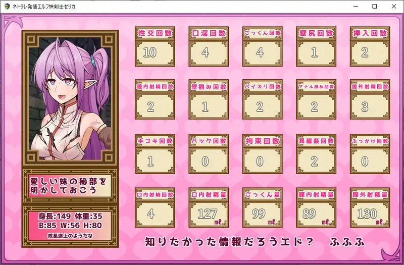 图片[4]-[RPG/幻想/战斗H/被NTR] 发情精灵妹妹剑士塞莉卡（ネトラレ発情エルフ妹剣士セリカ）V1.0 AI汉化 [1.46G/FM转度/20XY00256] - 星次元-星次元