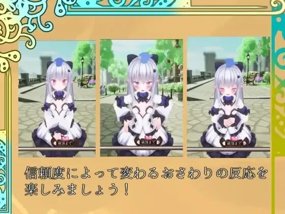 图片[3]-[3D/PC/异种X/养成] 揉捏时间～在触摸城市与贫乳精灵共度生活～ モミタイナ～おさわりシティでつるぺたエルフと暮らそう～ [991M/FM转度/20XY00246] - 星次元-星次元