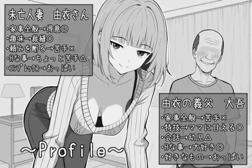 图片[2]-[SLG/PC] 与65岁孩x的性活 65歳児との性活 AI汉化 [304M/FM转度/20XY00212] - 星次元-星次元