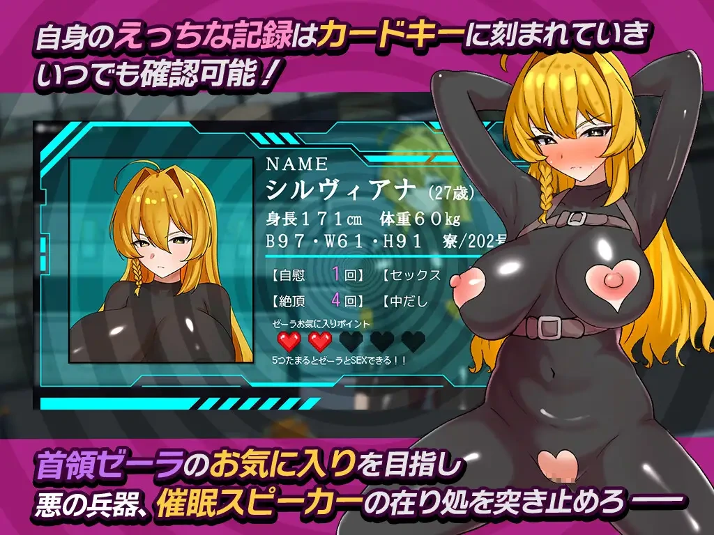 图片[7]-[RPG/PC/全回想/AI汉化] 潜入捜査官シルヴィアナ 催○にかかったフリがバレそうです… [649MB/FM转度/20XY00247] - 星次元-星次元