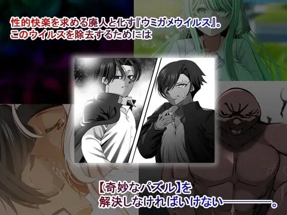 图片[3]-[RPG/PC/汉化/巨乳/NTR] 海龟汤～被NTR学园的侦探与助手～ ウミガメのスープ〜寝取られ学園の探偵と助手v1.00 [800M/FM转度] - 星次元-星次元