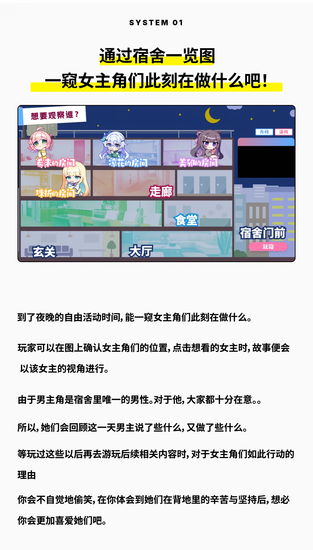 图片[9]-[GAL/无码/管中] ラブピカルポッピー！/ 缘起甜韵趣恋丛生！Ver1.1汉化硬盘版[3.49G|总19.8G/FM转度/20XY00222] - 星次元-星次元